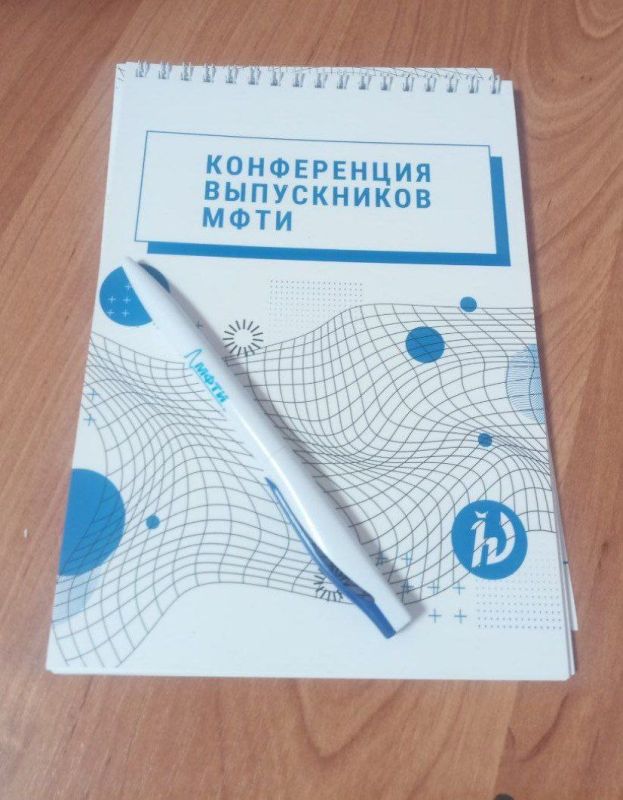 С днём студента!