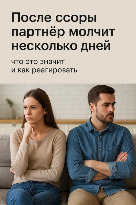 ����� �� ������: ��� ����������� � �� �������� ����