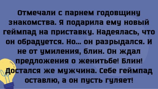 Мужские поступки, о которых стоит забыть навсегда