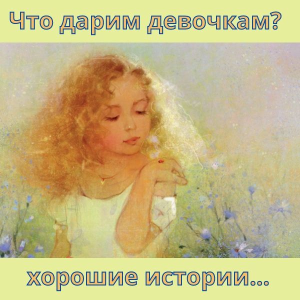 ������� ��� �������: �����, ������� ����������� �� ����� � �����������