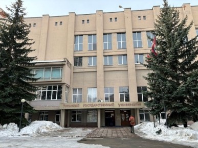 ТулГУ готовит масштабный семинар для психологов на 4,8 миллиона рублей