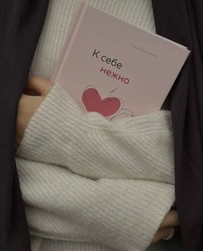 �������� � ����: ��� ����� ���������� ������ �����