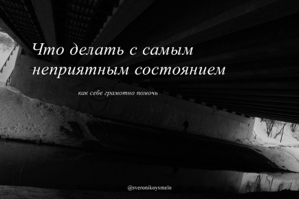 ��� ��������� ���� � �������� � ��������� ��