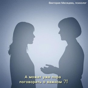 Когда тело говорит: значение психосоматики в женском здоровье