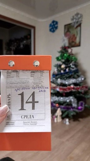 ��� ���������� ���� �������: 14 ������� ����� � ����� ������������