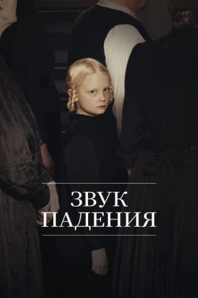 ���� �������: ������ ���� � ������� � ����� ������