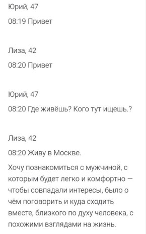 ��������� �������: ��� �������� ����� � ��������� �� ����� ���������