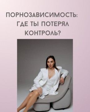 ����� � ����: ��� �������� � ���������� �����������