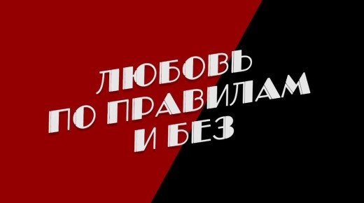 ����� ������: ��� ������� ����� ����� ������