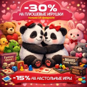 �������� ����� � �������� ������ �� ���������� ���� � PandaSale