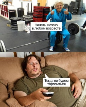 ����� �� ����������? ��� ������� ���� � �����