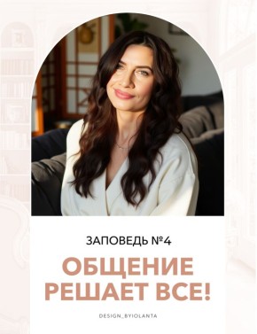 ������� ��� ���� � ������ � �������