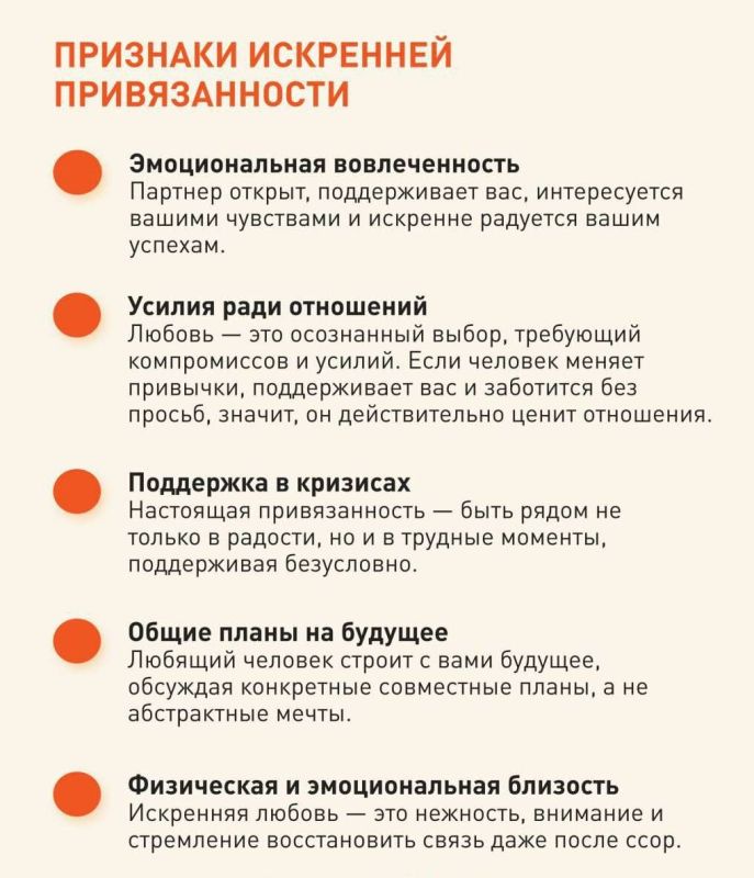 Любовь или удобство: как распознать настоящие чувства в отношениях