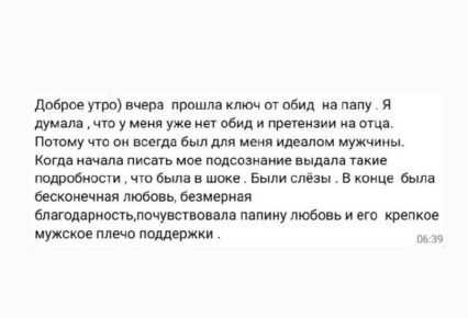 ��� ������ ������ �����: �����, ������� ����� ��� �����