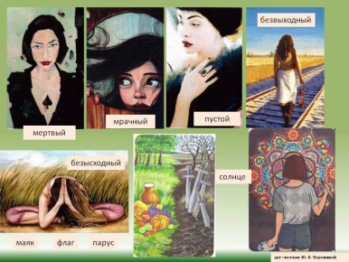 ������ ������� ������ � �������������� ��������: ����������� � ��������