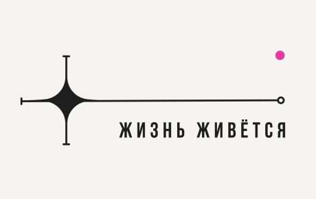 ��� ��������� ���� � ������������������