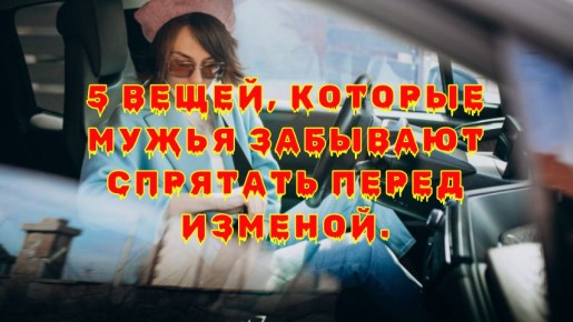 ������� �����: ��� ������ ������� �� ���� �� ����� ������