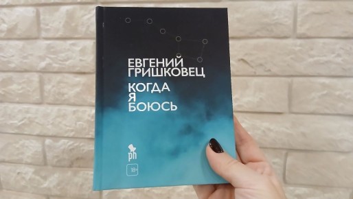 ��������� � ������: ����������� �������� � ���, ���� ������