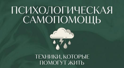 ���������� ������: ��� ���������� ������ ������ � �������� ���������