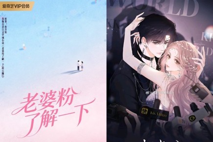 ���������� ������� ������ ���� ����-�������: iQiyi ������������ ����� ������