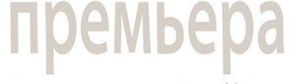 ����� � ������� ����: ��������� ������������� ���� �� ����� ����� � ������