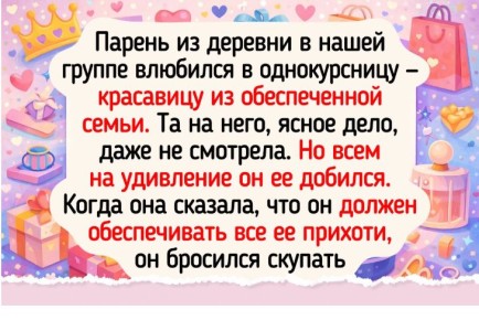 Ҹ���� ������� � ����� � ��������������