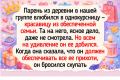 Ҹ���� ������� � ����� � ��������������