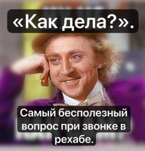 ������ ������ ���� ����?� ������ ������� � �������� � ������������