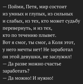 �������� ����? ����������� � ��� 90-� � ������� ���� ����� ������