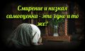 �������� � ������ ����������: ��� ����� �����?