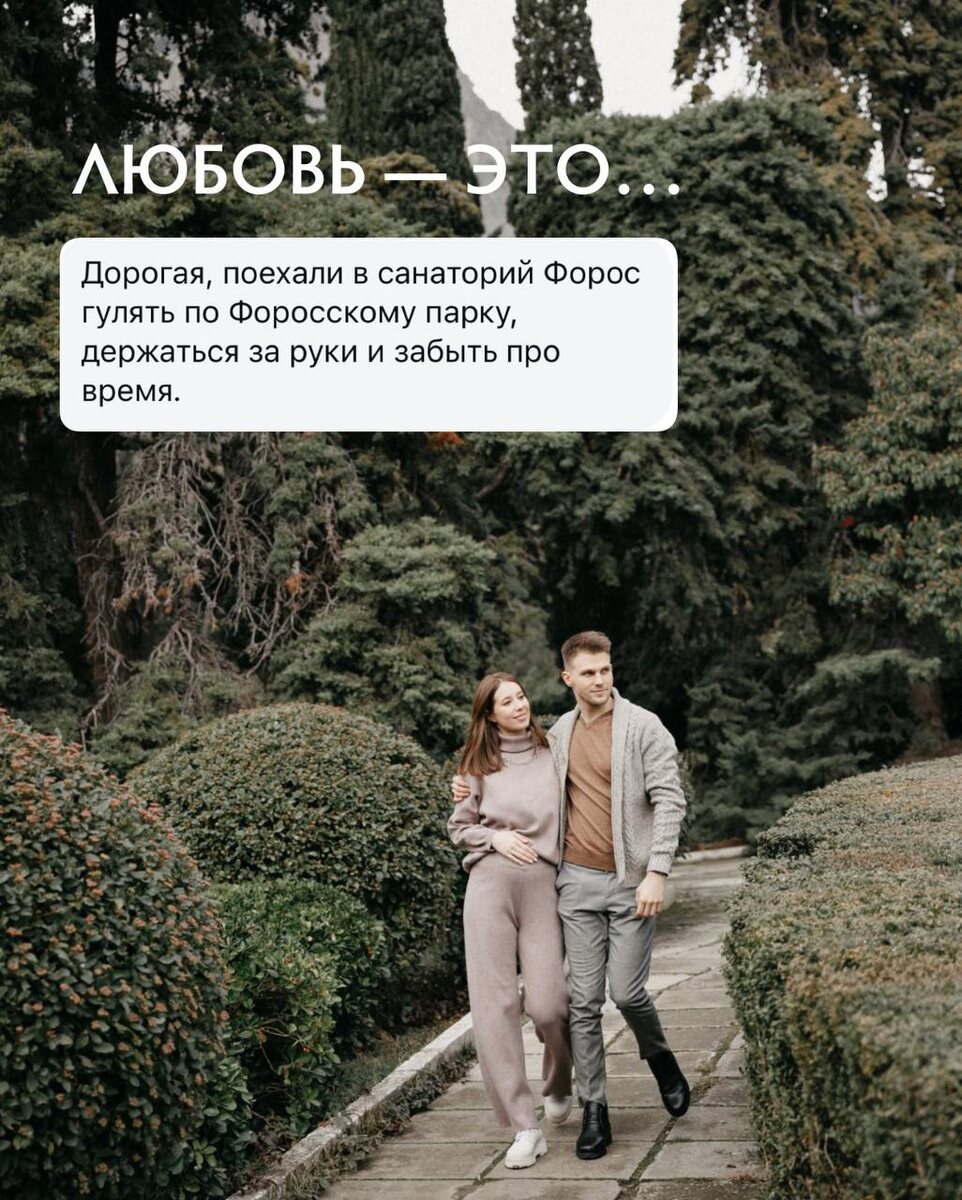 14 февраля: день простых слов о больших чувствах
