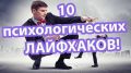 ��������������� ��������: 10 ������ ��� ����� ��� �������