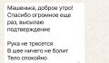 ������ ���: ��� ������������� �������� ��������� ����