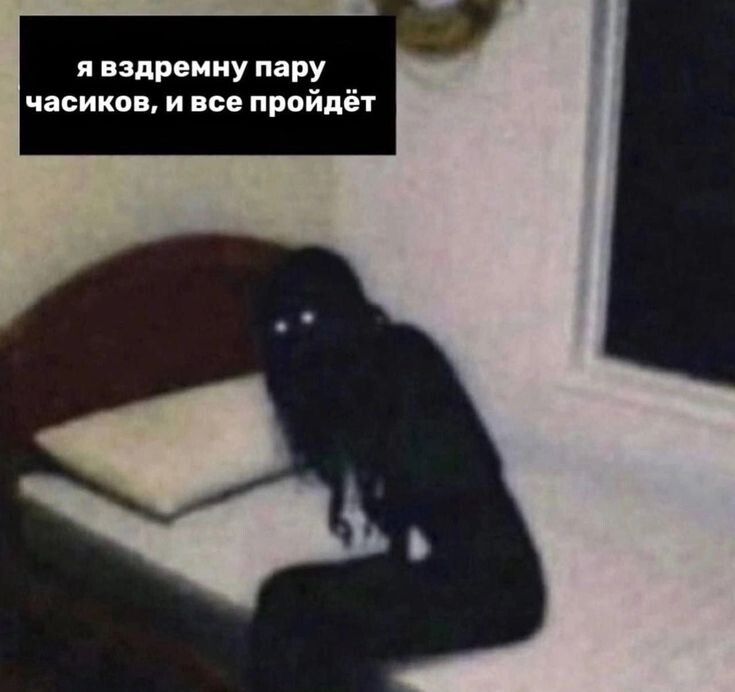 Необычные причины постоянной усталости: почему мы не можем проснуться