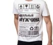 Почему идеализация мешает нам жить счастливо