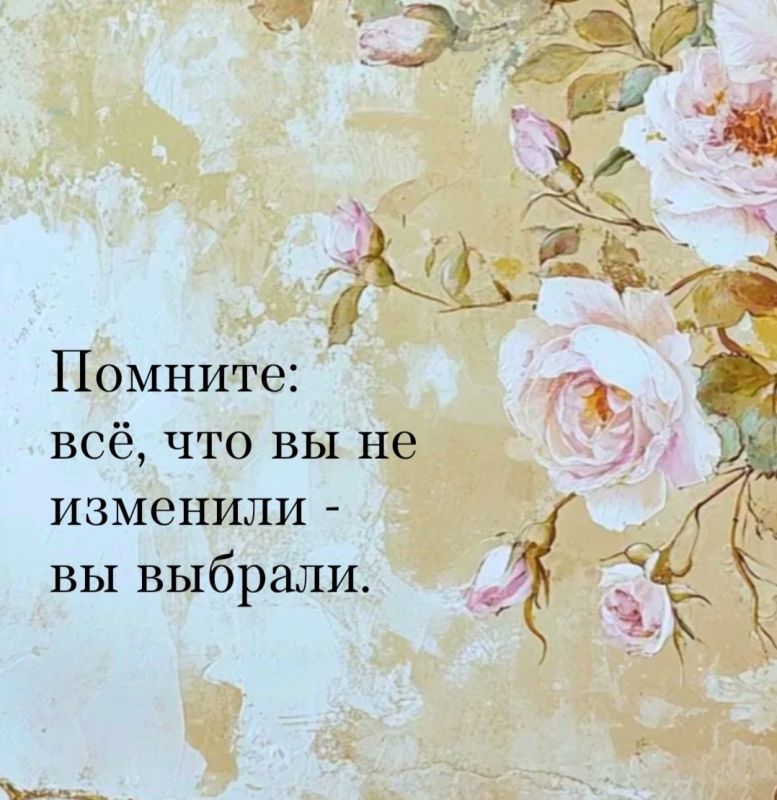 Как понять, что ты на пути к себе