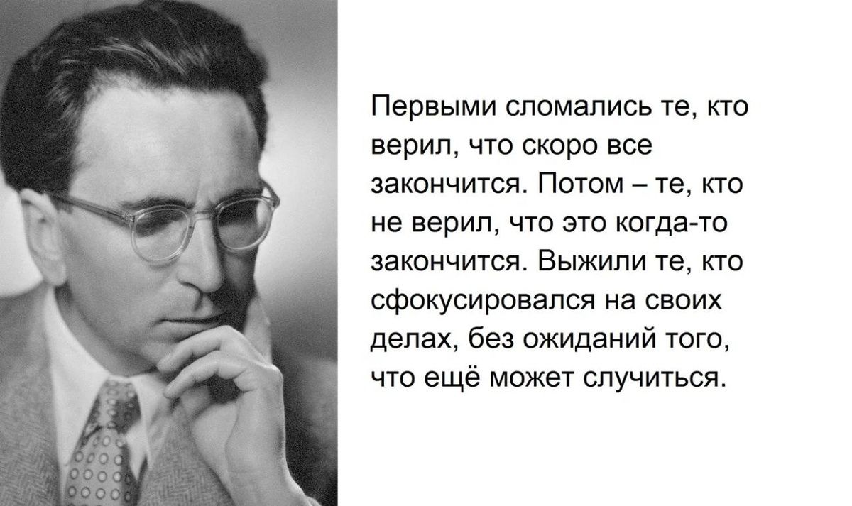 Как сохранить себя в непростых условиях