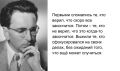 Как сохранить себя в непростых условиях