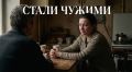 Как распознать охлаждение в отношениях и восстановить связь