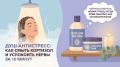 Как зарядить кожу сиянием: душ и ванна как способы расслабления