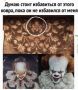 Мир фантазий