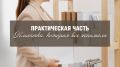 Как EMDR помогает освободиться от эмоциональных оков